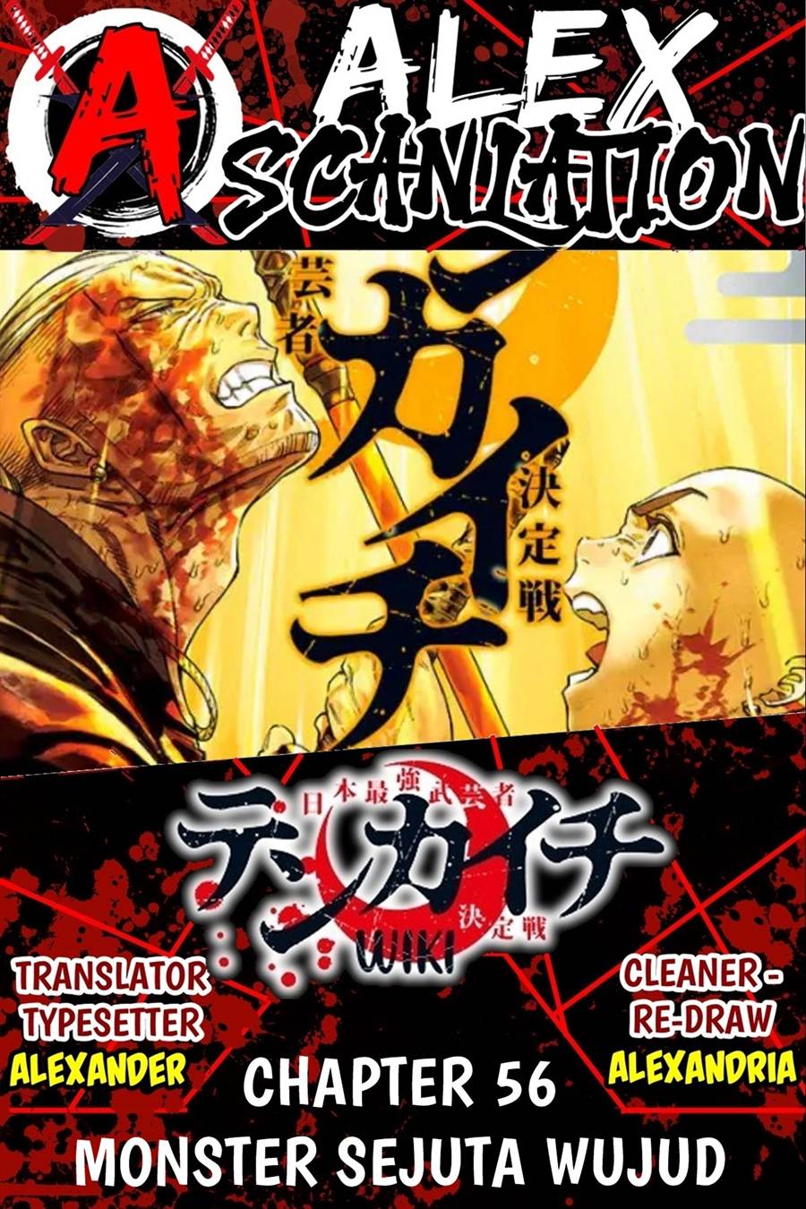 Read Tenkaichi – Nihon Saikyou Bugeisha Ketteisen ID Manga Online