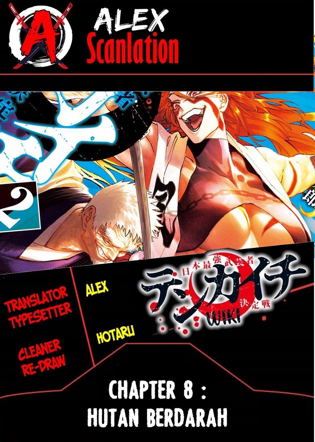 Read Tenkaichi – Nihon Saikyou Bugeisha Ketteisen ID Manga Online