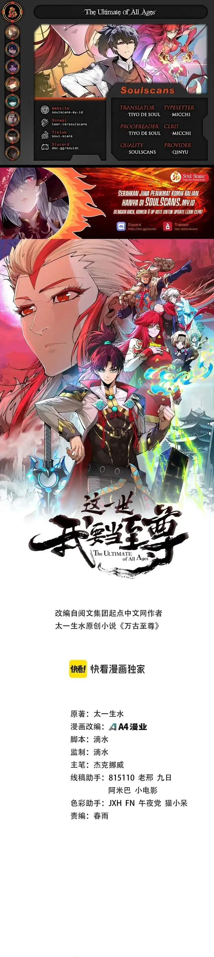 Read The Ultimate of All Ages ID Manga Online
