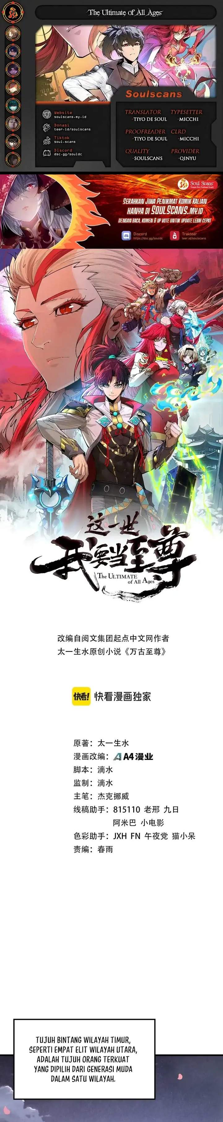Read The Ultimate of All Ages ID Manga Online