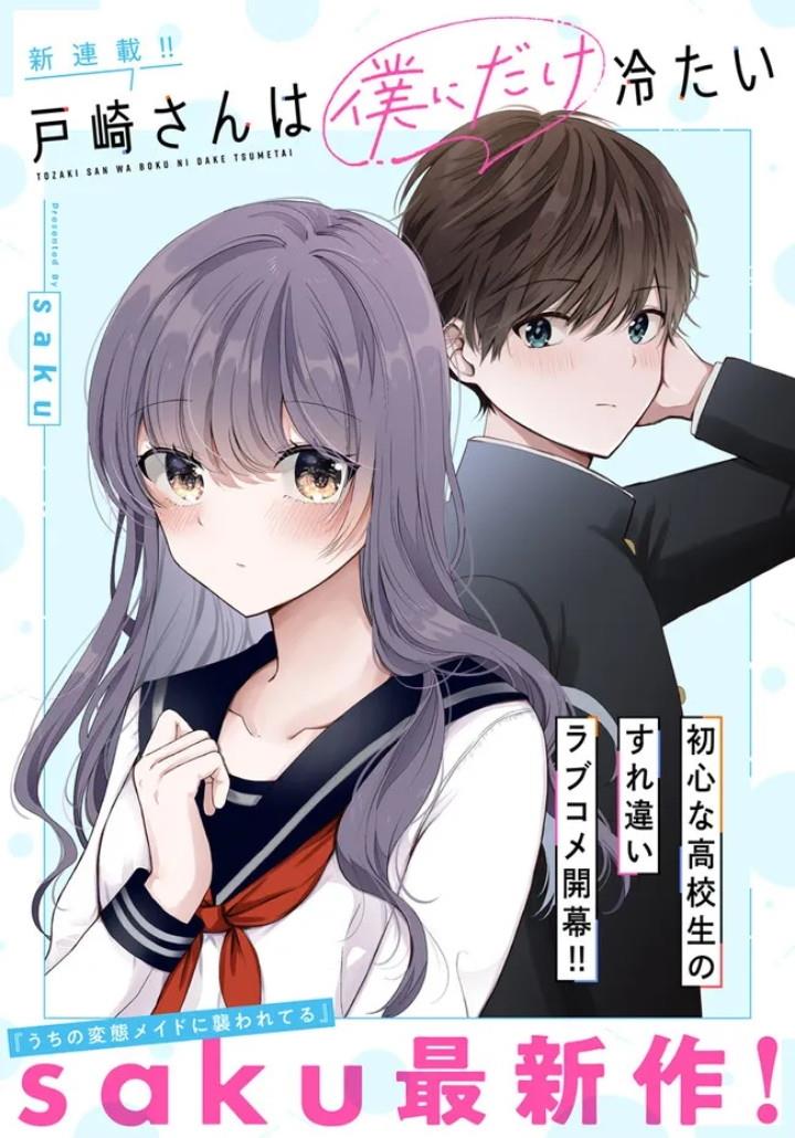 Read Tozaki-san wa Boku ni Dake Tsumetai ID Manga Online