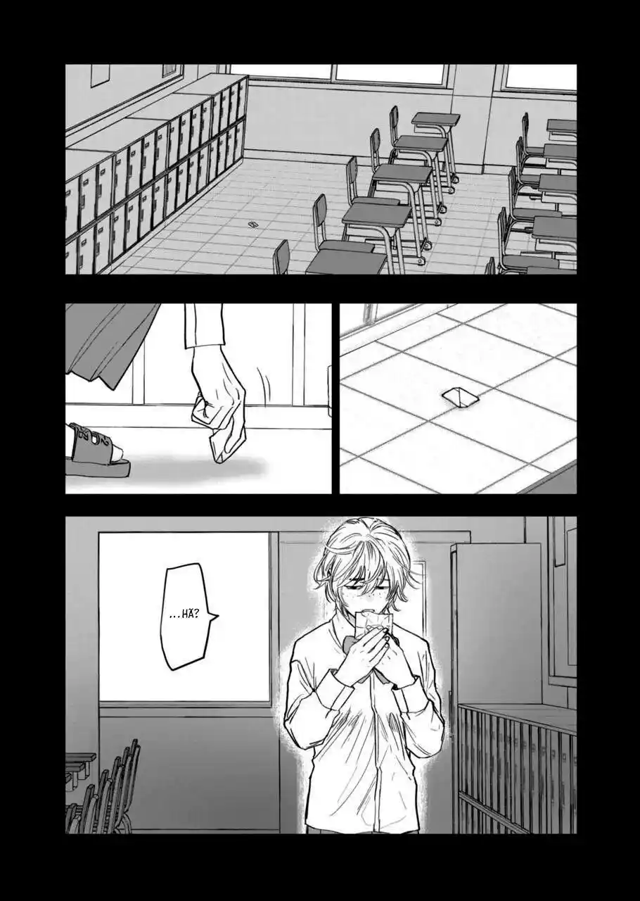 Read After God PT Manga Online