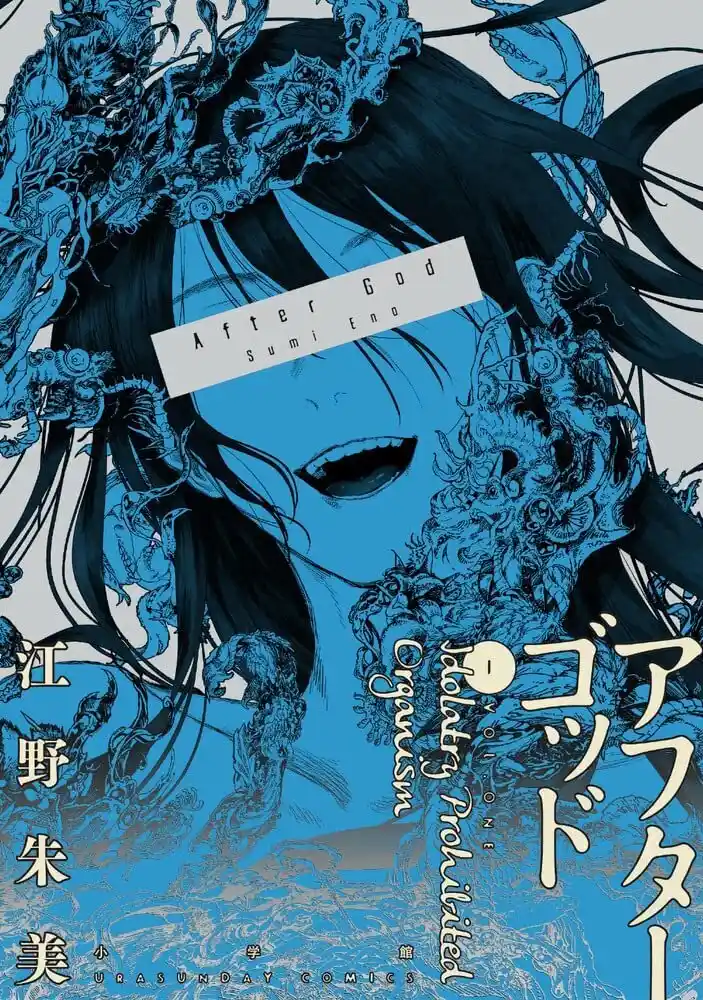 Read After God PT Manga Online