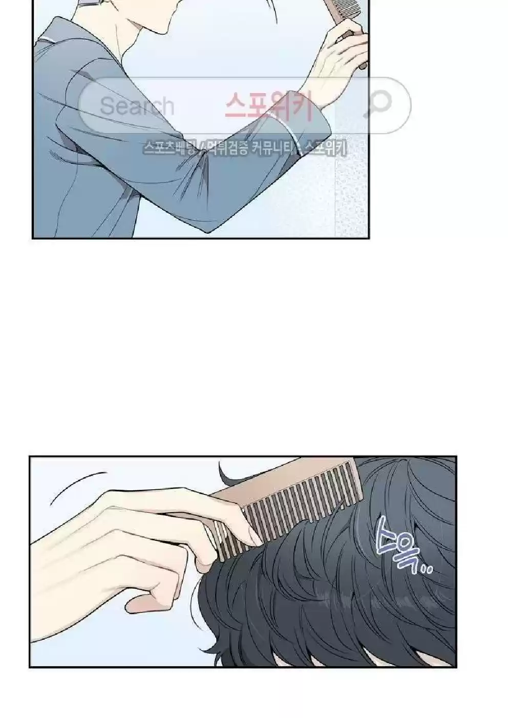 Read Cherry Blossoms After Winter PT Manga Online