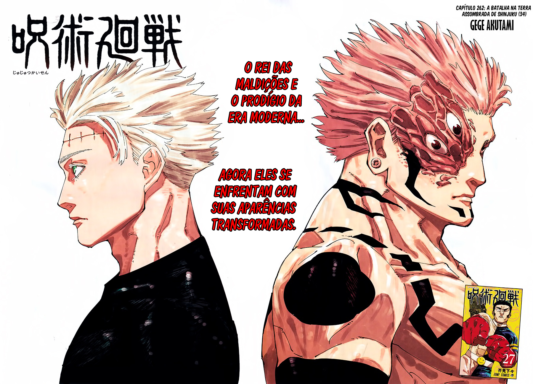 Read Jujutsu Kaisen PT Manga Online