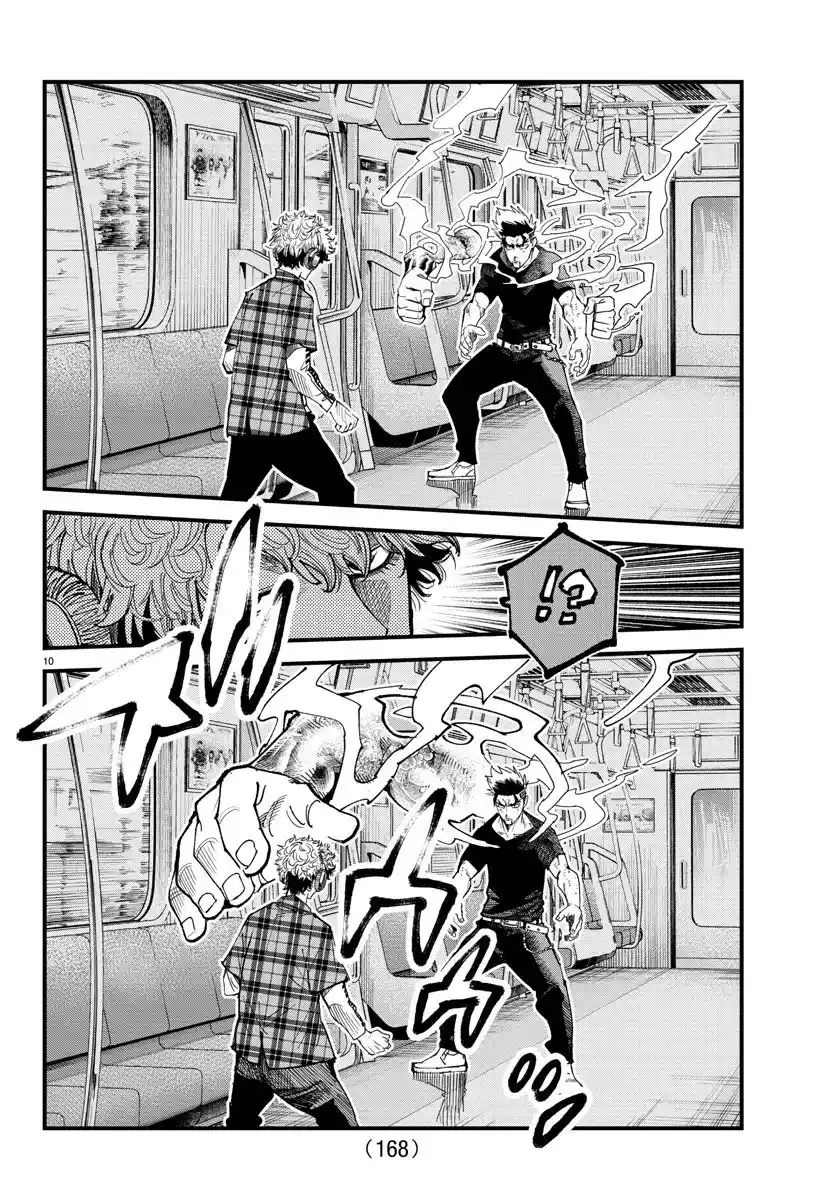 Read Rappa Yankee Ninpuuchou PT Manga Online