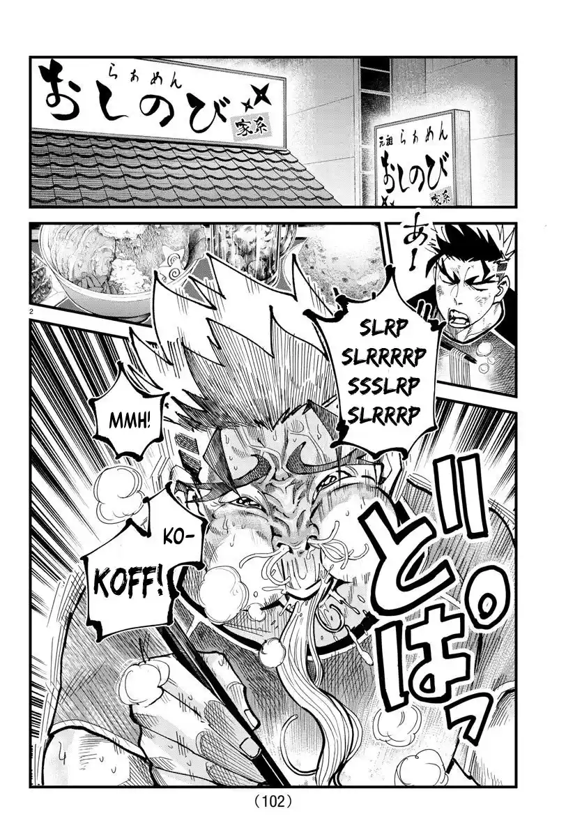 Read Rappa Yankee Ninpuuchou PT Manga Online