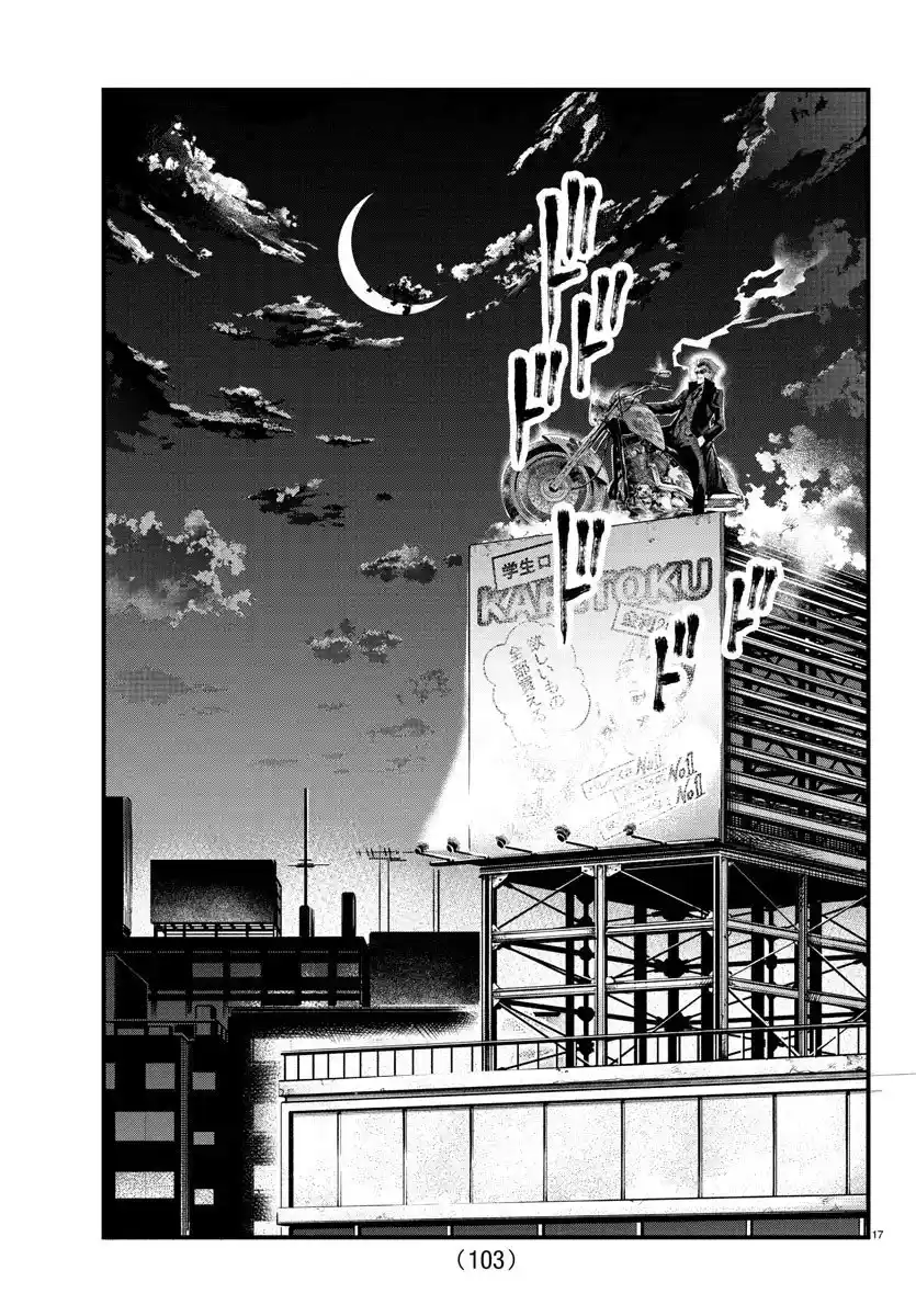 Read Rappa Yankee Ninpuuchou PT Manga Online
