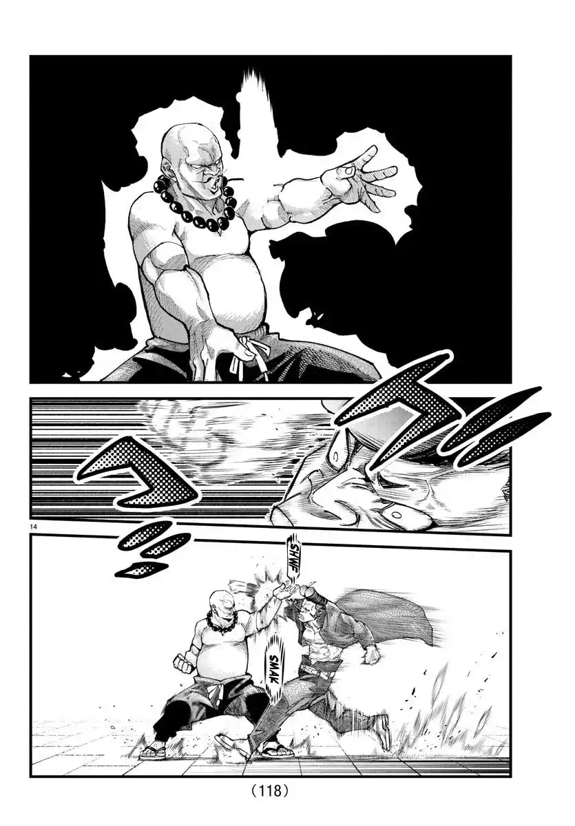 Read Rappa Yankee Ninpuuchou PT Manga Online