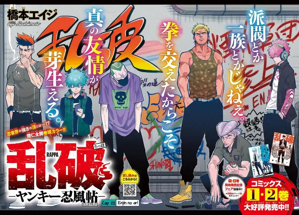Read Rappa Yankee Ninpuuchou PT Manga Online