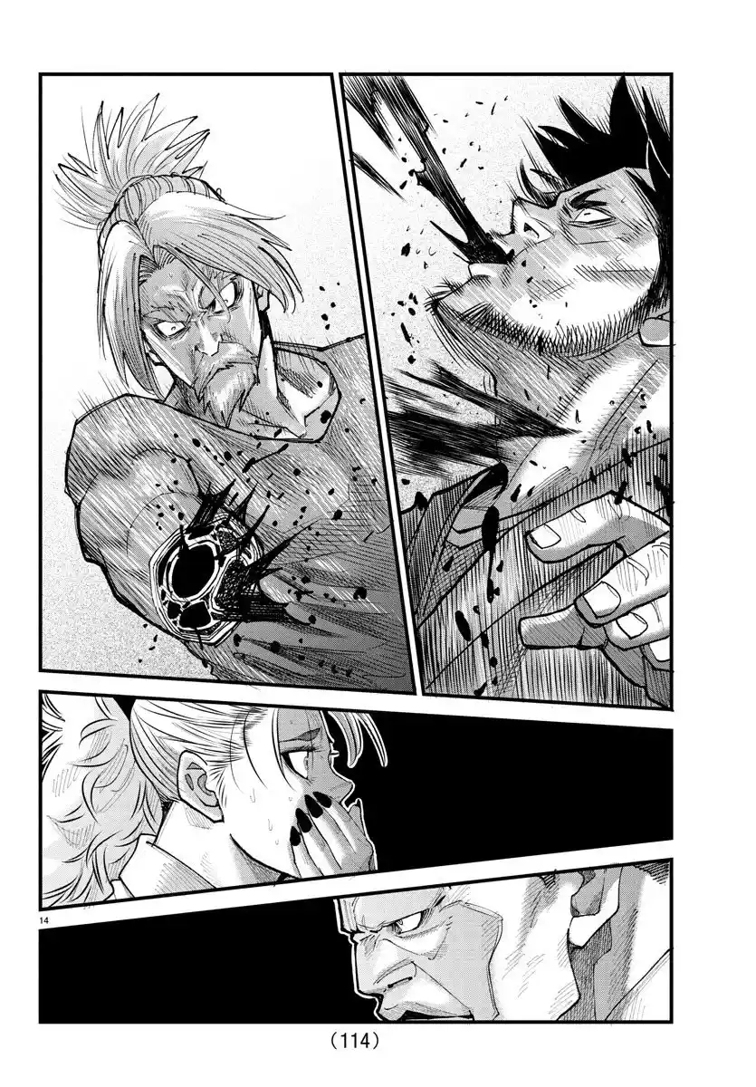 Read Rappa Yankee Ninpuuchou PT Manga Online