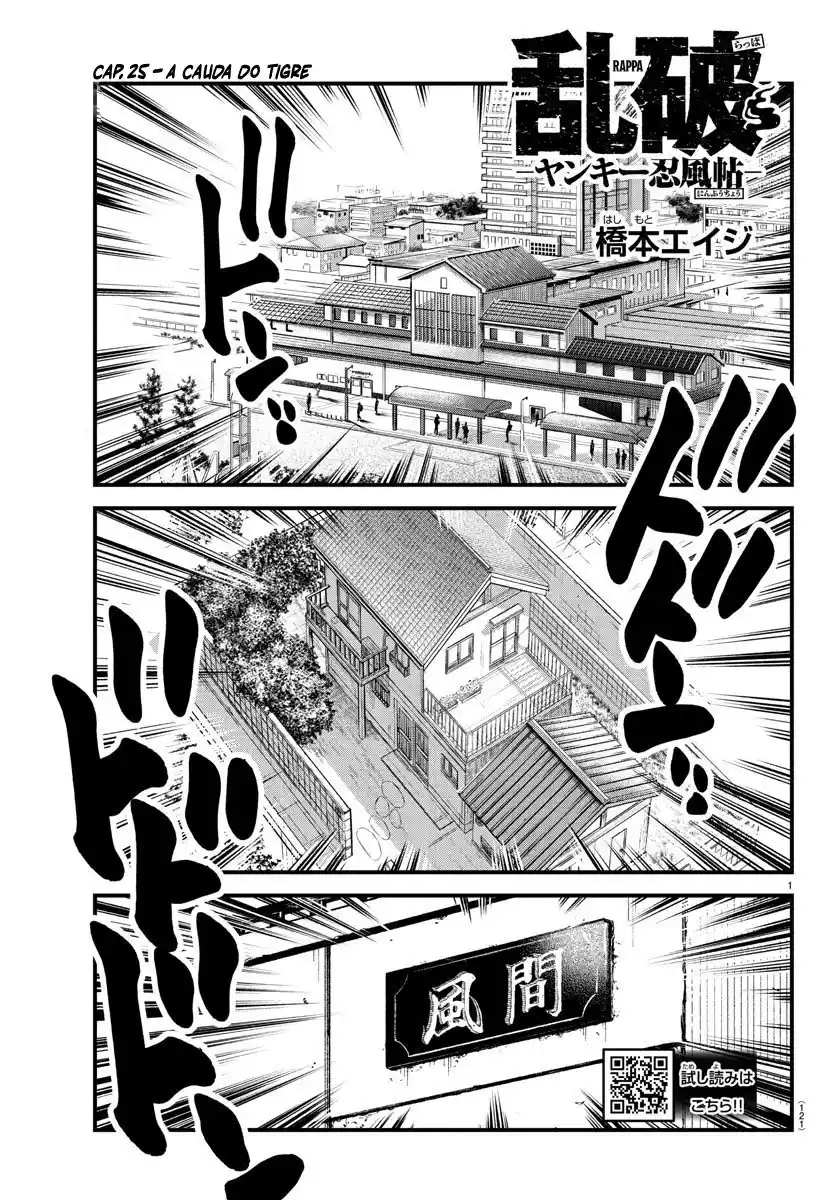 Read Rappa Yankee Ninpuuchou PT Manga Online