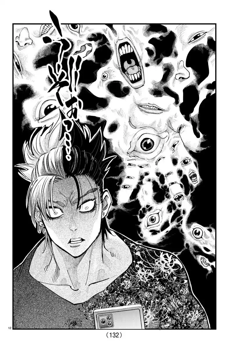 Read Rappa Yankee Ninpuuchou PT Manga Online