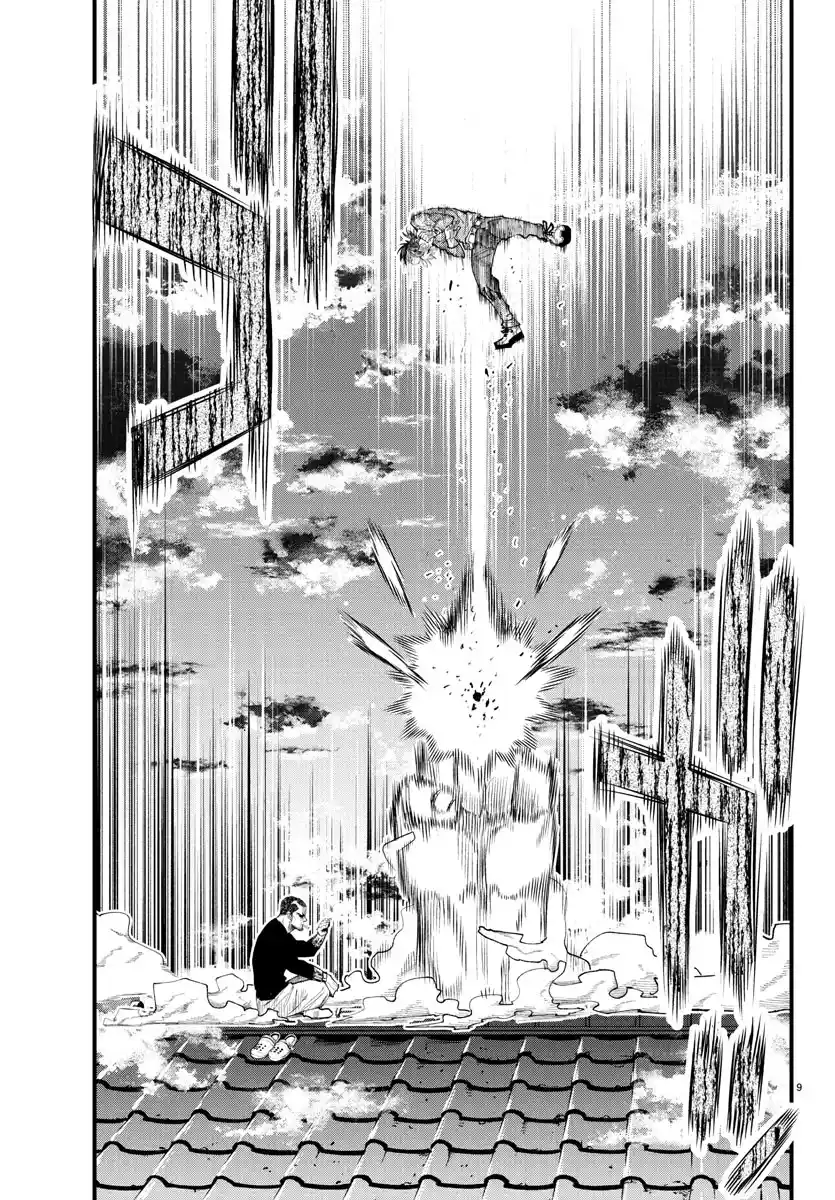 Read Rappa Yankee Ninpuuchou PT Manga Online