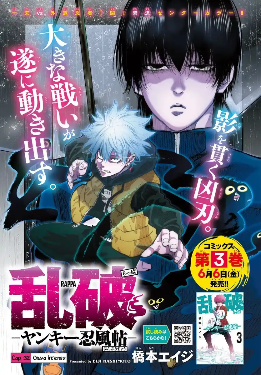 Read Rappa Yankee Ninpuuchou PT Manga Online