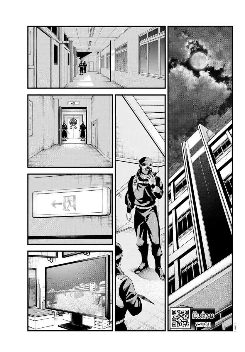 Read Rappa Yankee Ninpuuchou PT Manga Online