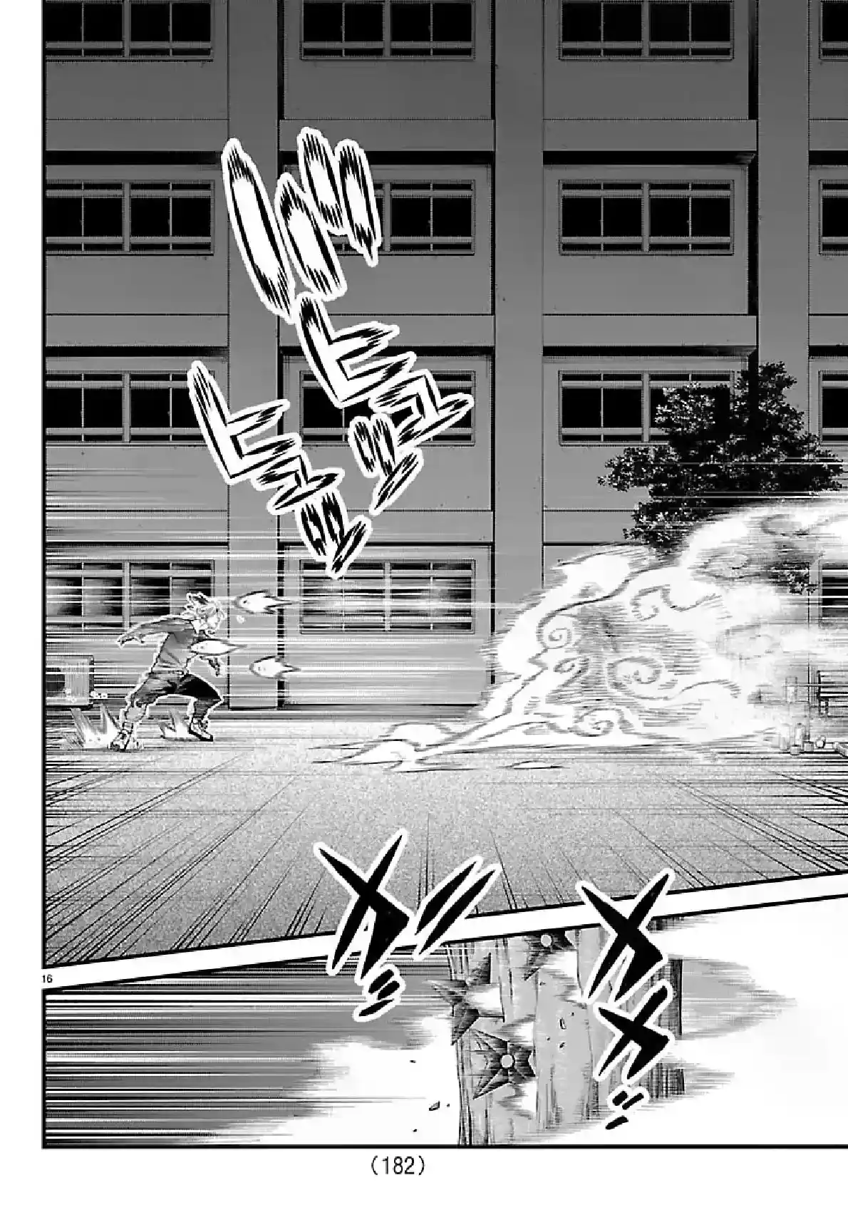 Read Rappa Yankee Ninpuuchou PT Manga Online