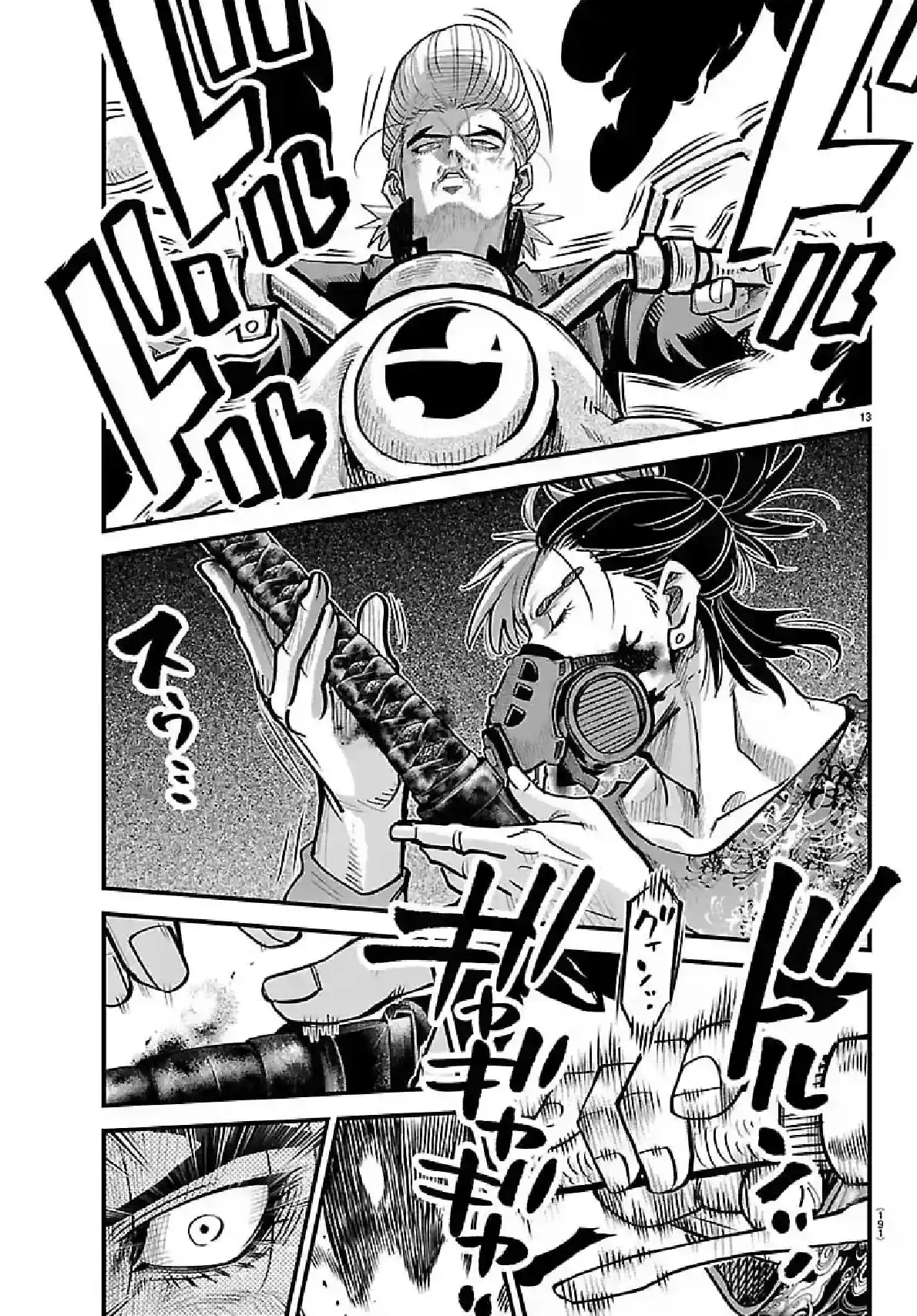 Read Rappa Yankee Ninpuuchou PT Manga Online