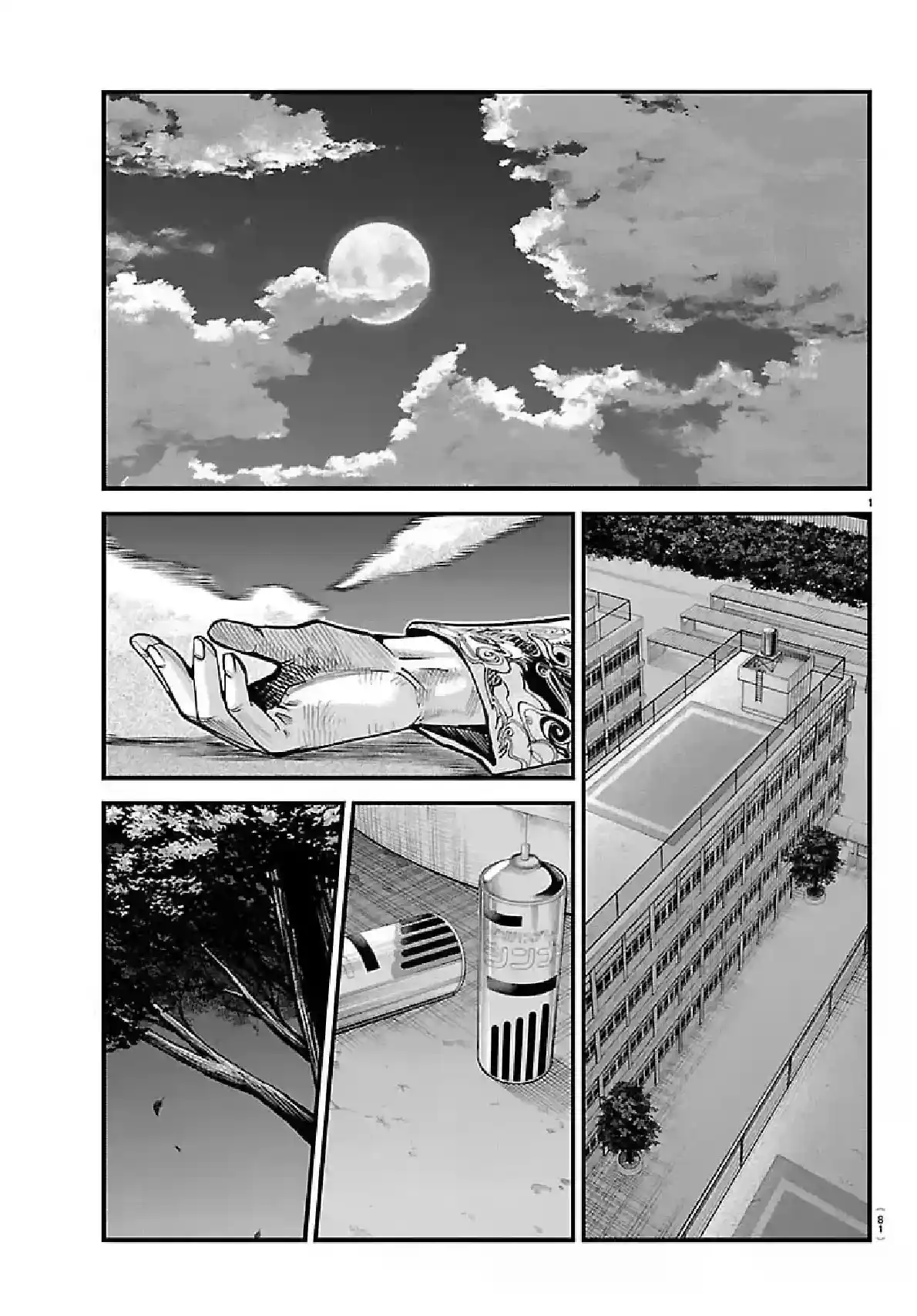 Read Rappa Yankee Ninpuuchou PT Manga Online