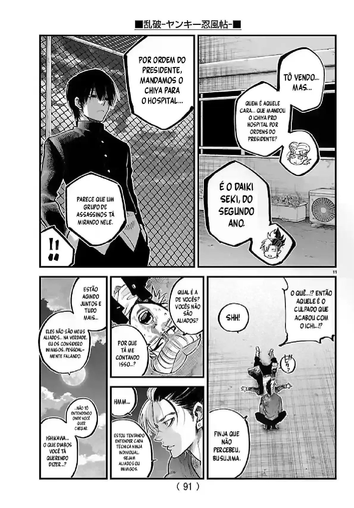 Read Rappa Yankee Ninpuuchou PT Manga Online