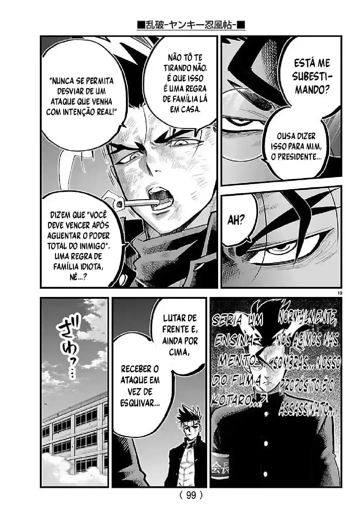 Read Rappa Yankee Ninpuuchou PT Manga Online