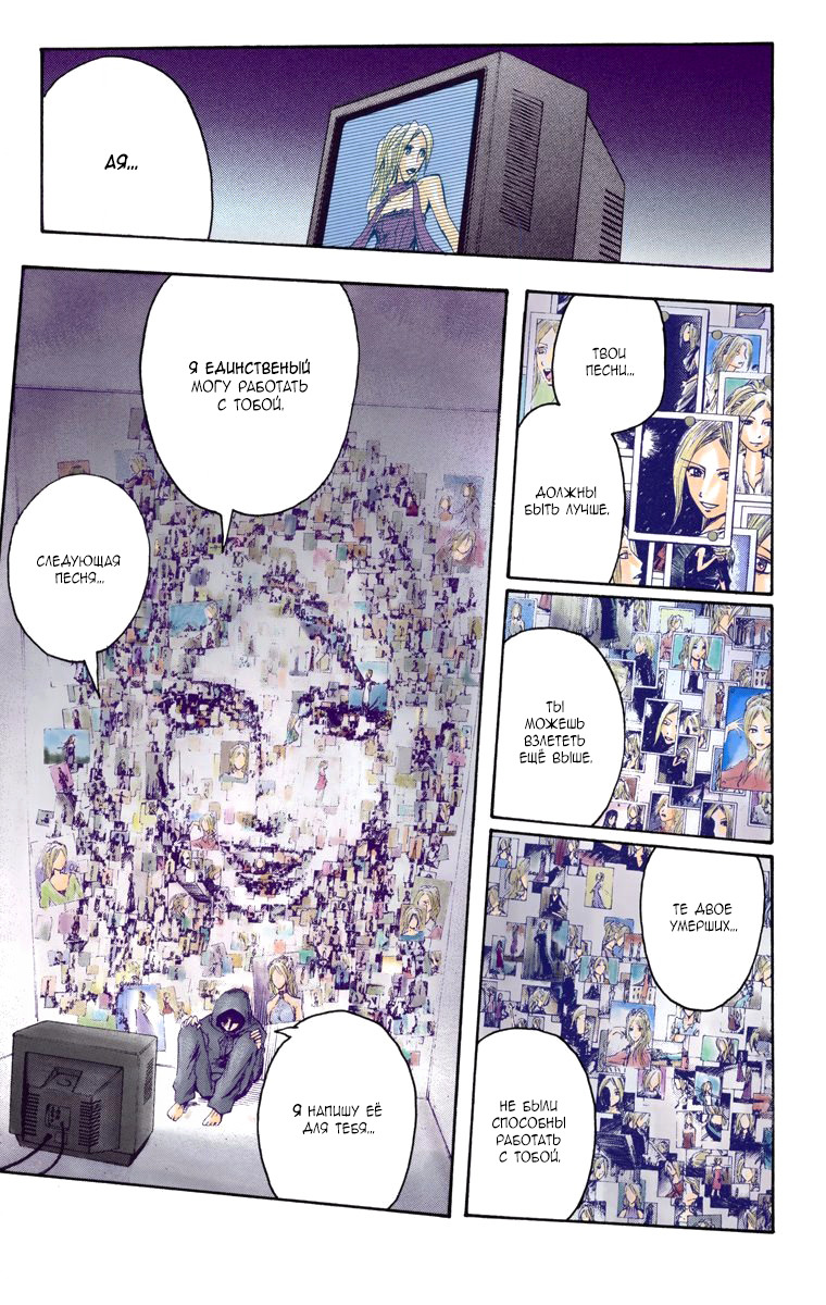 Read Адский детектив Нейро Ногами (цветное издание) RU Manga Online