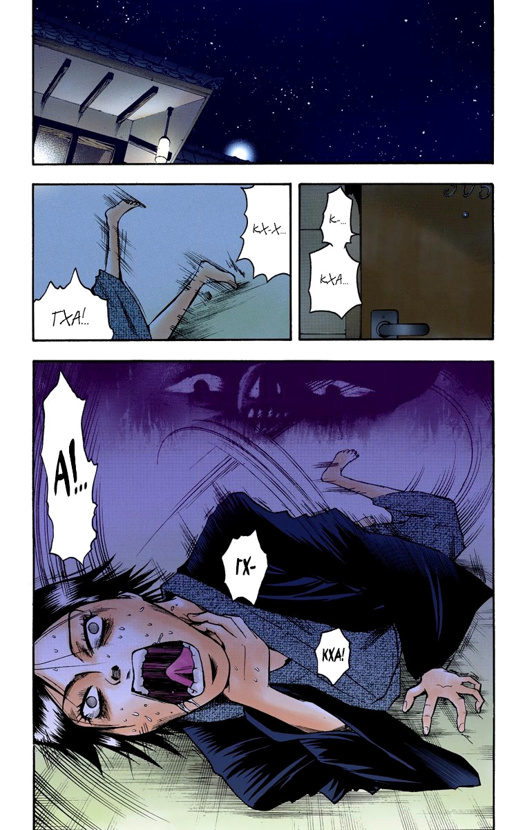 Read Адский детектив Нейро Ногами (цветное издание) RU Manga Online
