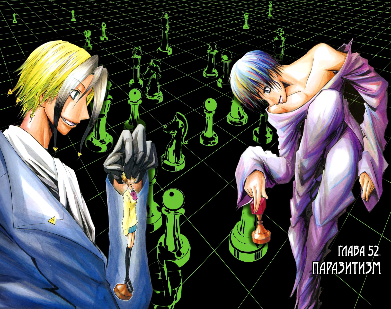 Read Адский детектив Нейро Ногами (цветное издание) RU Manga Online