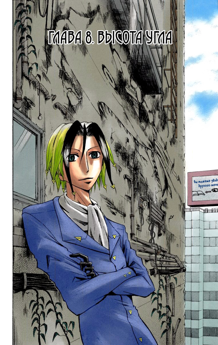 Read Адский детектив Нейро Ногами (цветное издание) RU Manga Online