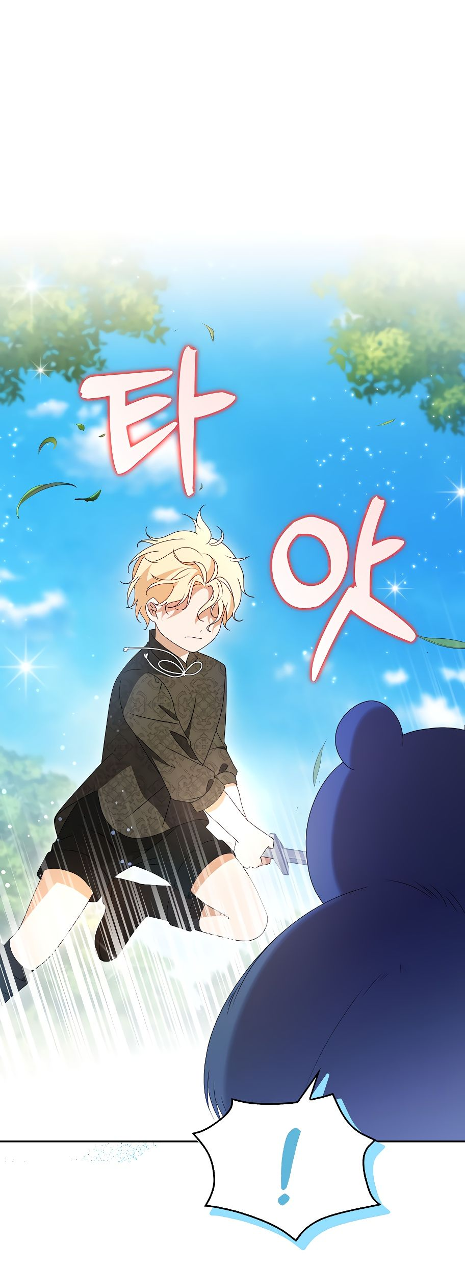 Read Бандитка герцогской семьи RU Manga Online
