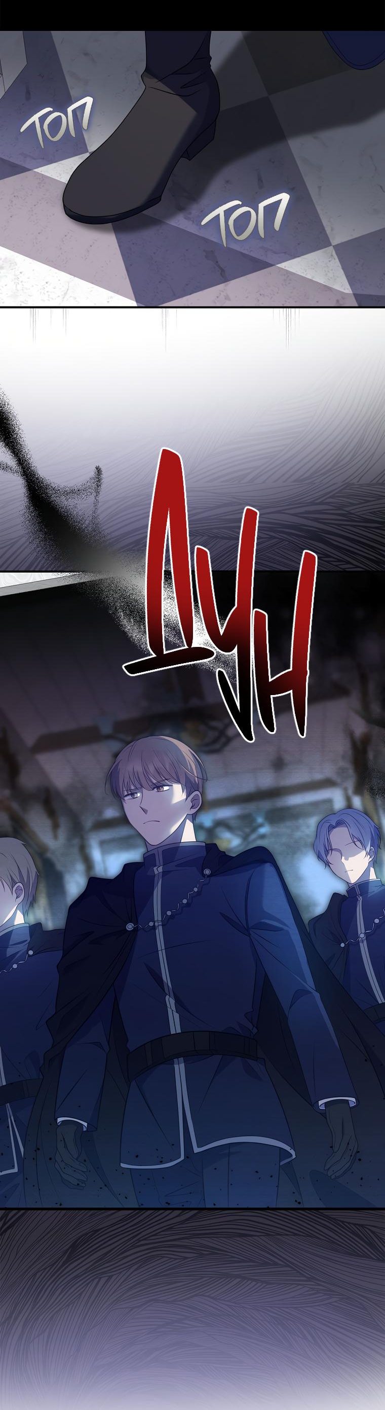 Read Бандитка герцогской семьи RU Manga Online
