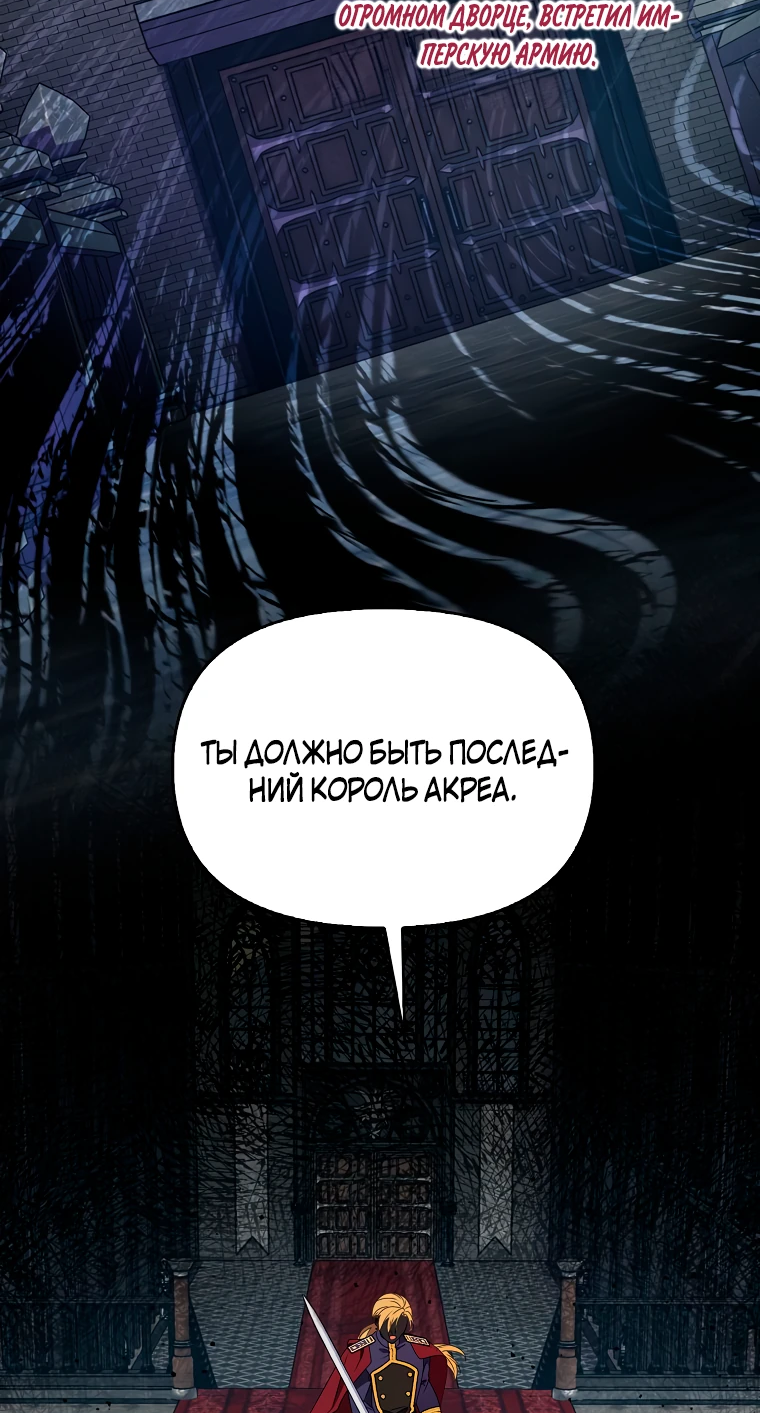 Read Бандитка герцогской семьи RU Manga Online