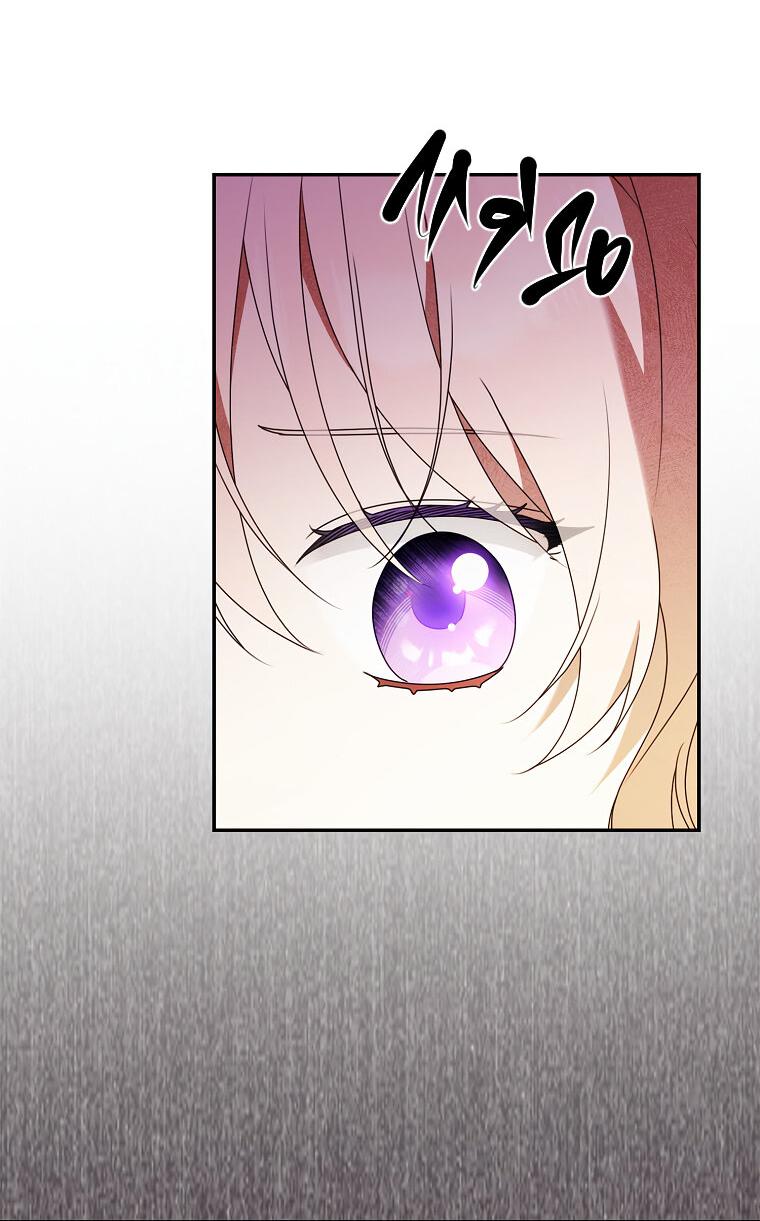 Read Бандитка герцогской семьи RU Manga Online