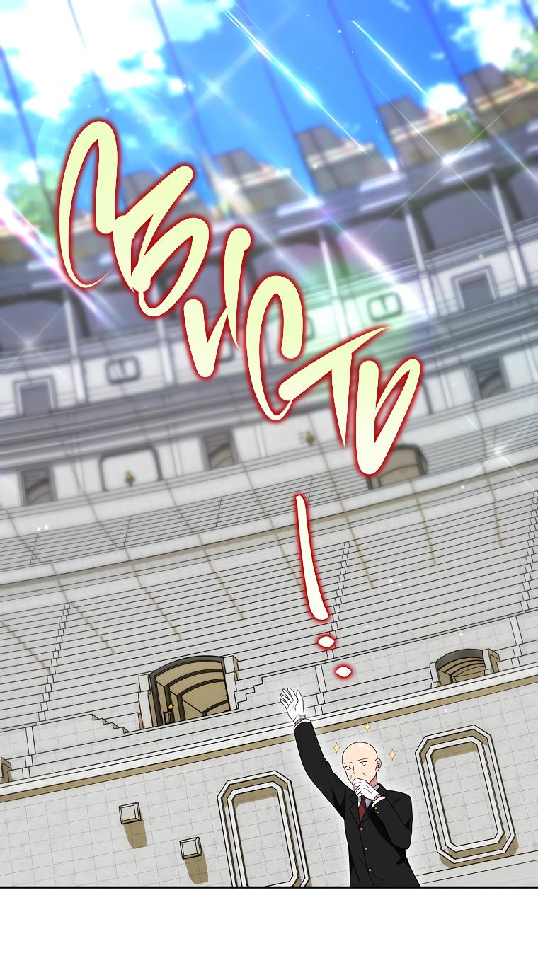 Read Бандитка герцогской семьи RU Manga Online