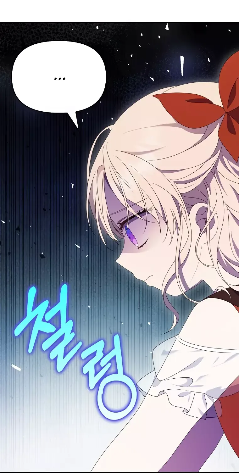 Read Бандитка герцогской семьи RU Manga Online