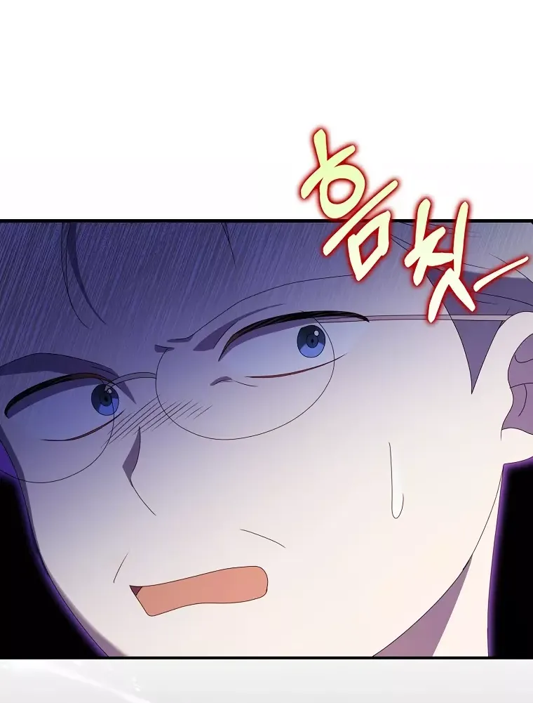 Read Бандитка герцогской семьи RU Manga Online