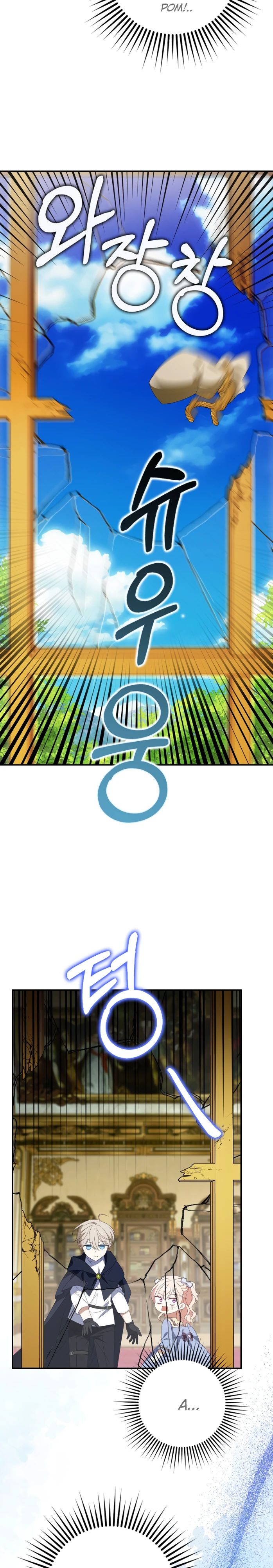 Read Бандитка герцогской семьи RU Manga Online