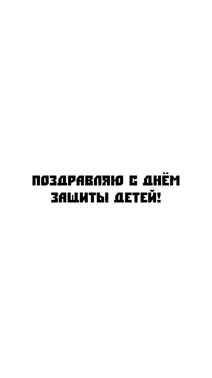 Read Баскетболистка RU Manga Online