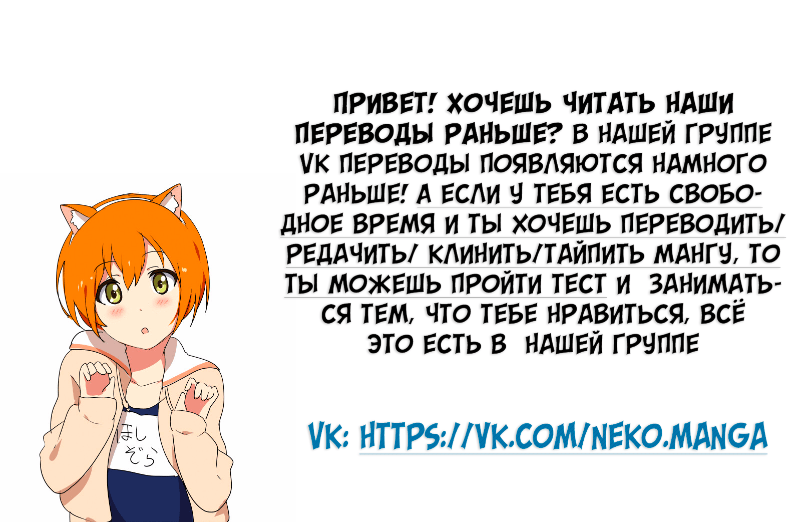 Read Баскетболистка RU Manga Online