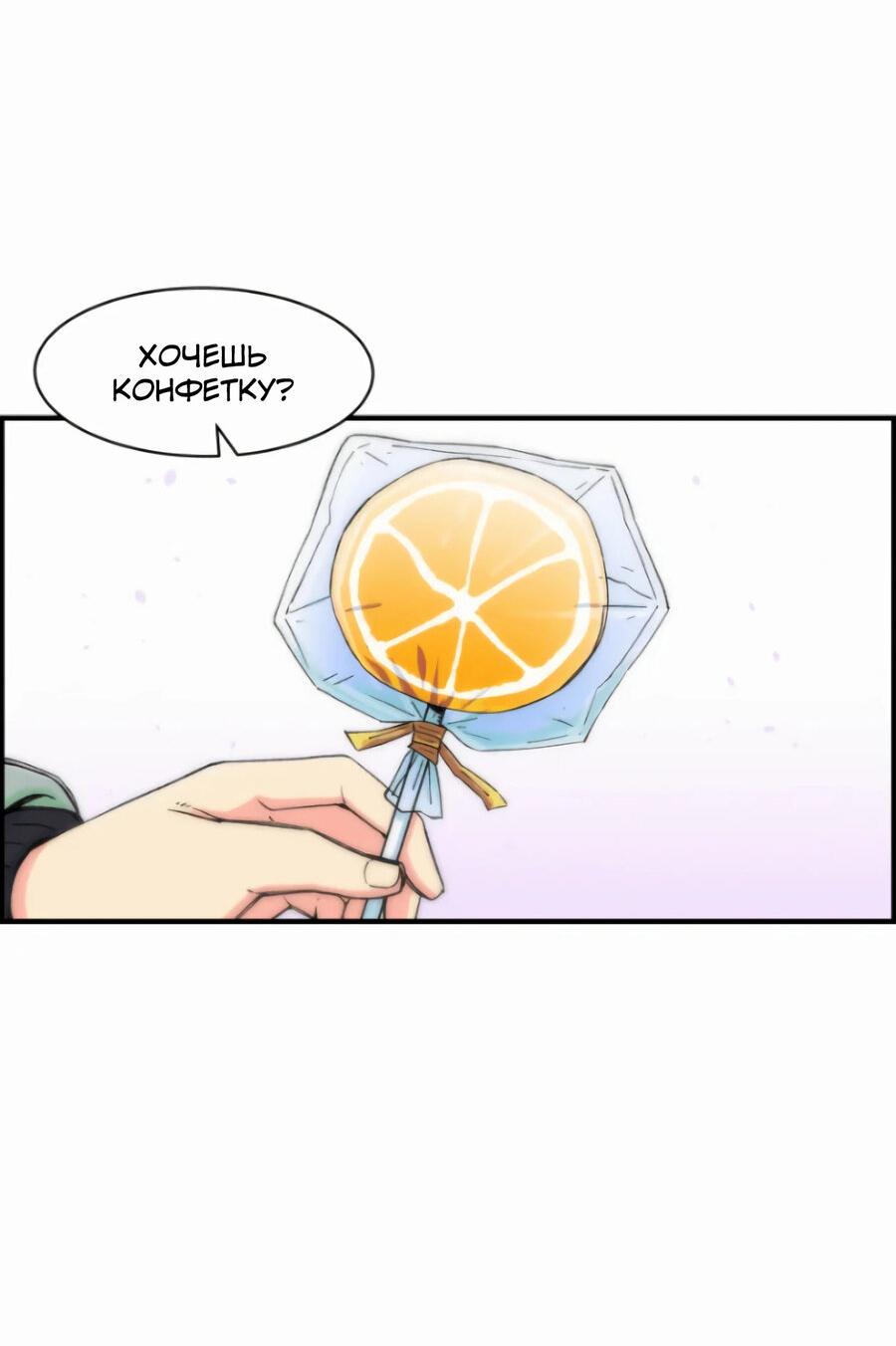 Read Возрождение Бетховена RU Manga Online