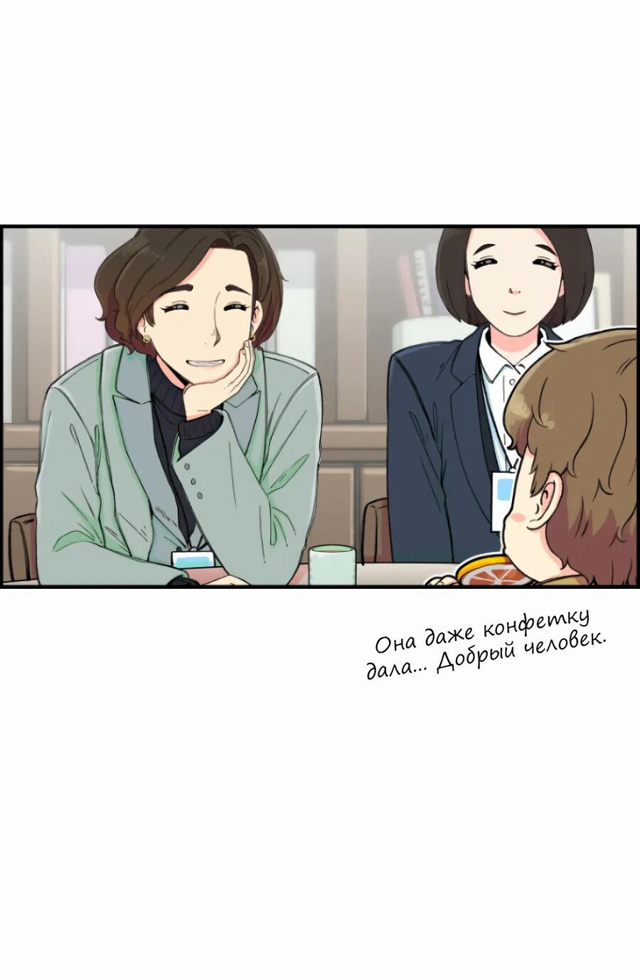 Read Возрождение Бетховена RU Manga Online