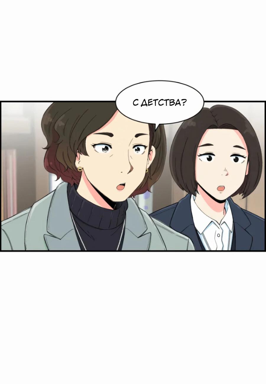 Read Возрождение Бетховена RU Manga Online