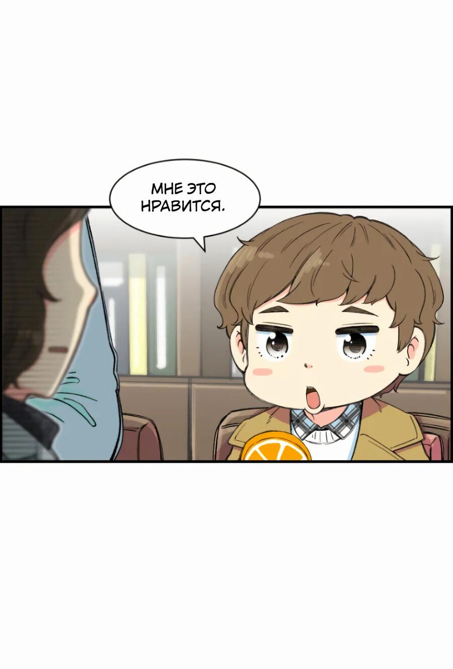 Read Возрождение Бетховена RU Manga Online