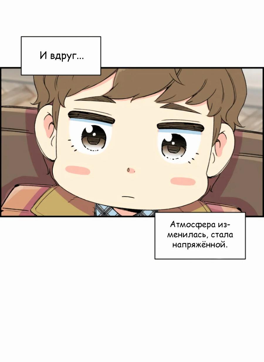 Read Возрождение Бетховена RU Manga Online