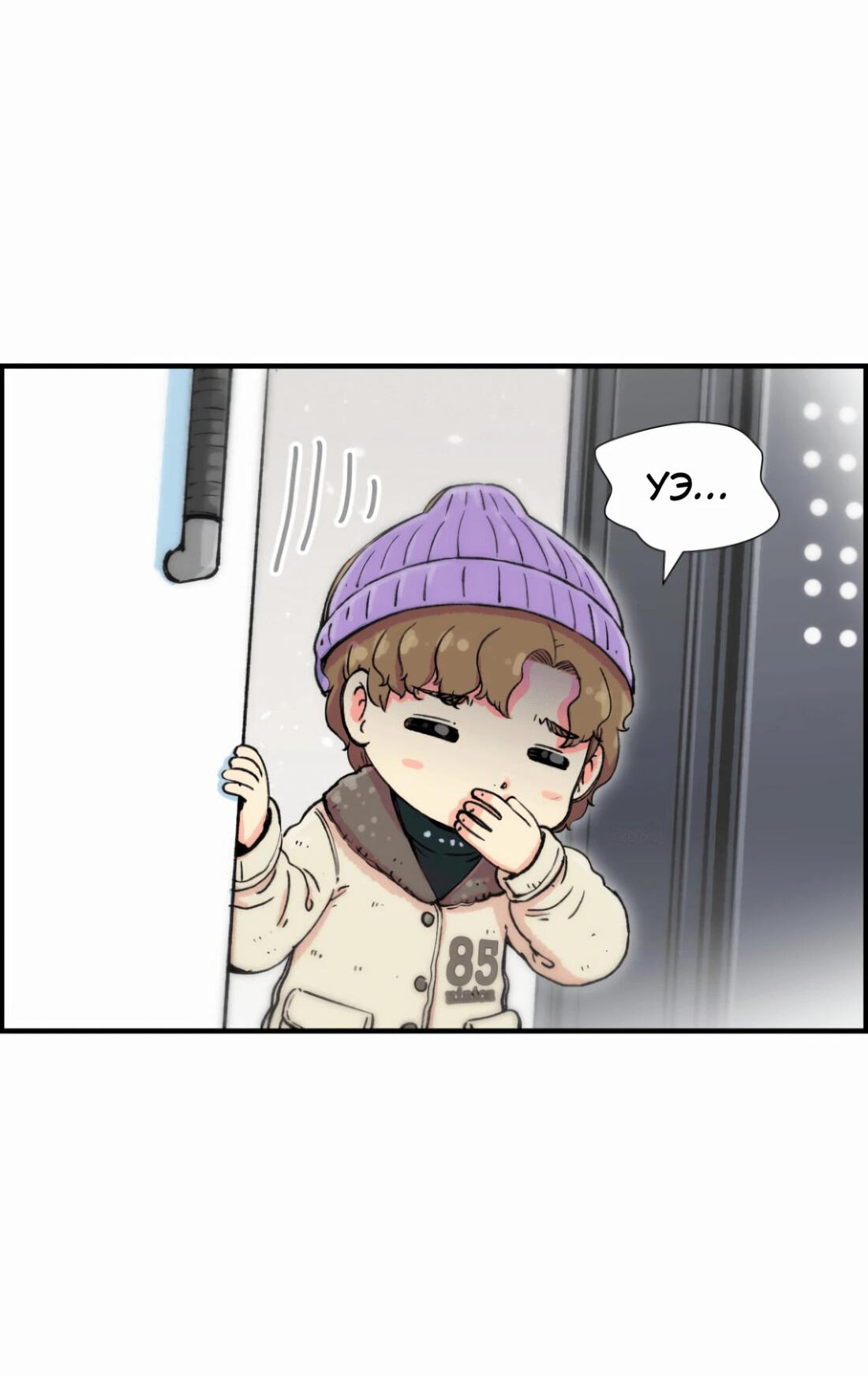 Read Возрождение Бетховена RU Manga Online