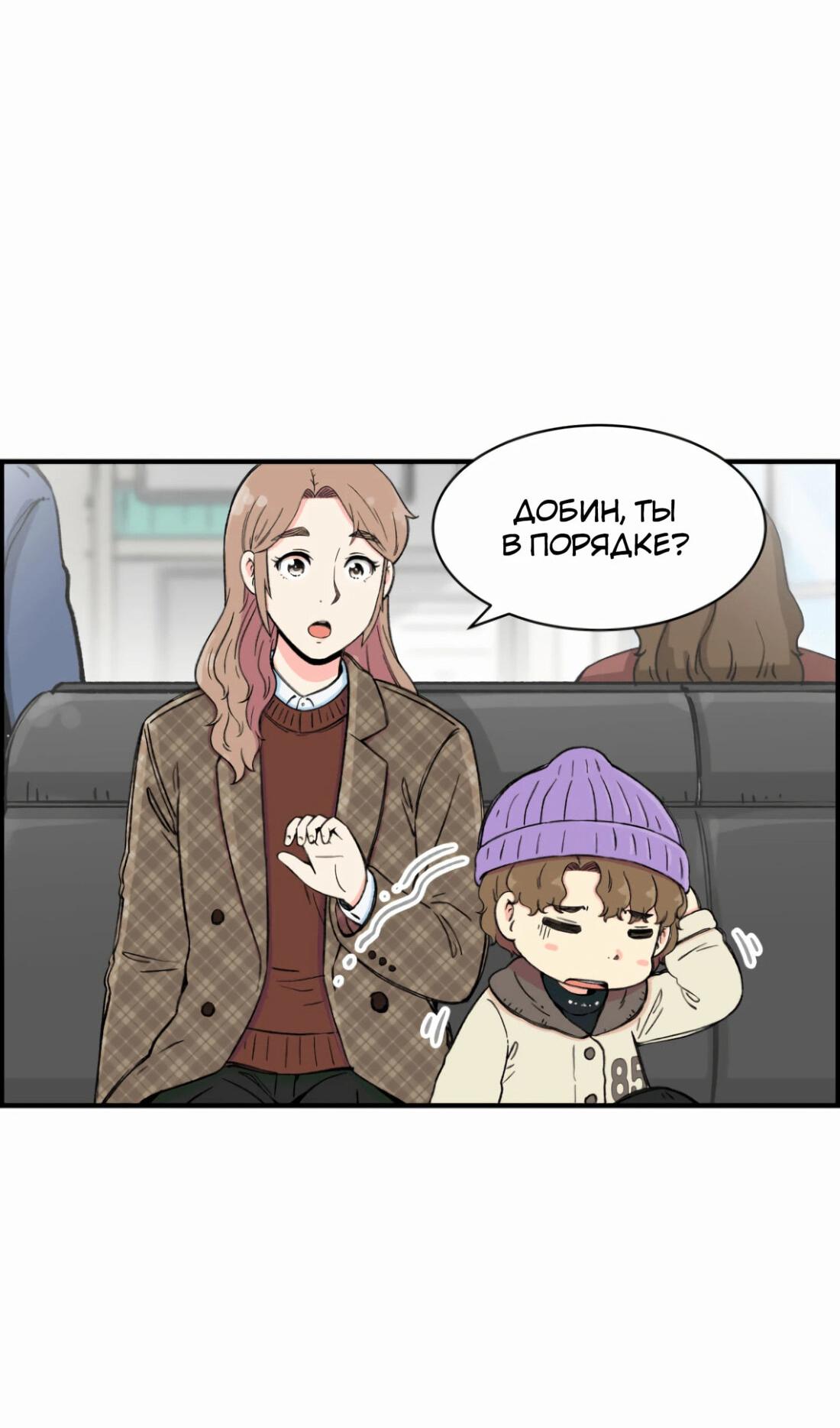 Read Возрождение Бетховена RU Manga Online