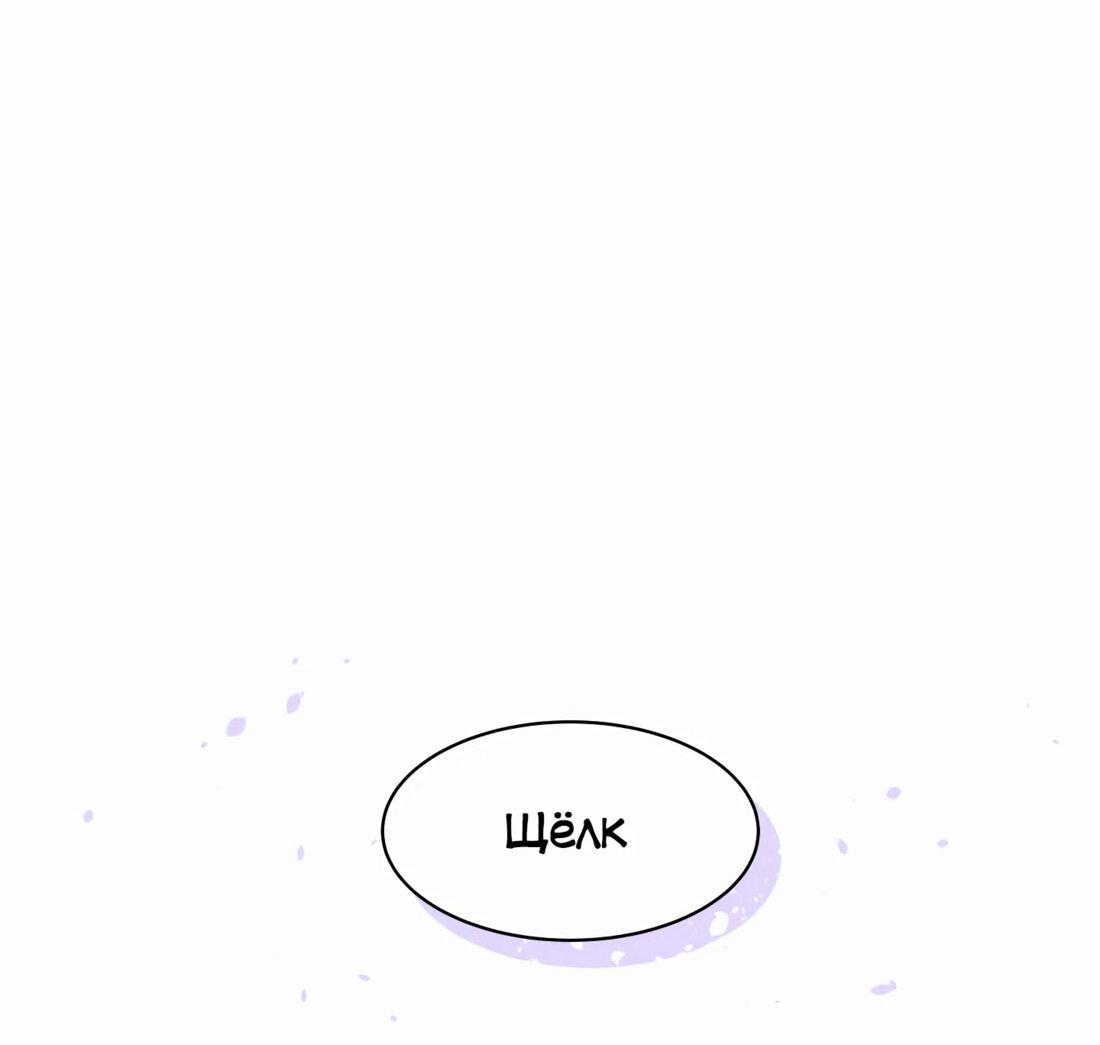 Read Возрождение Бетховена RU Manga Online