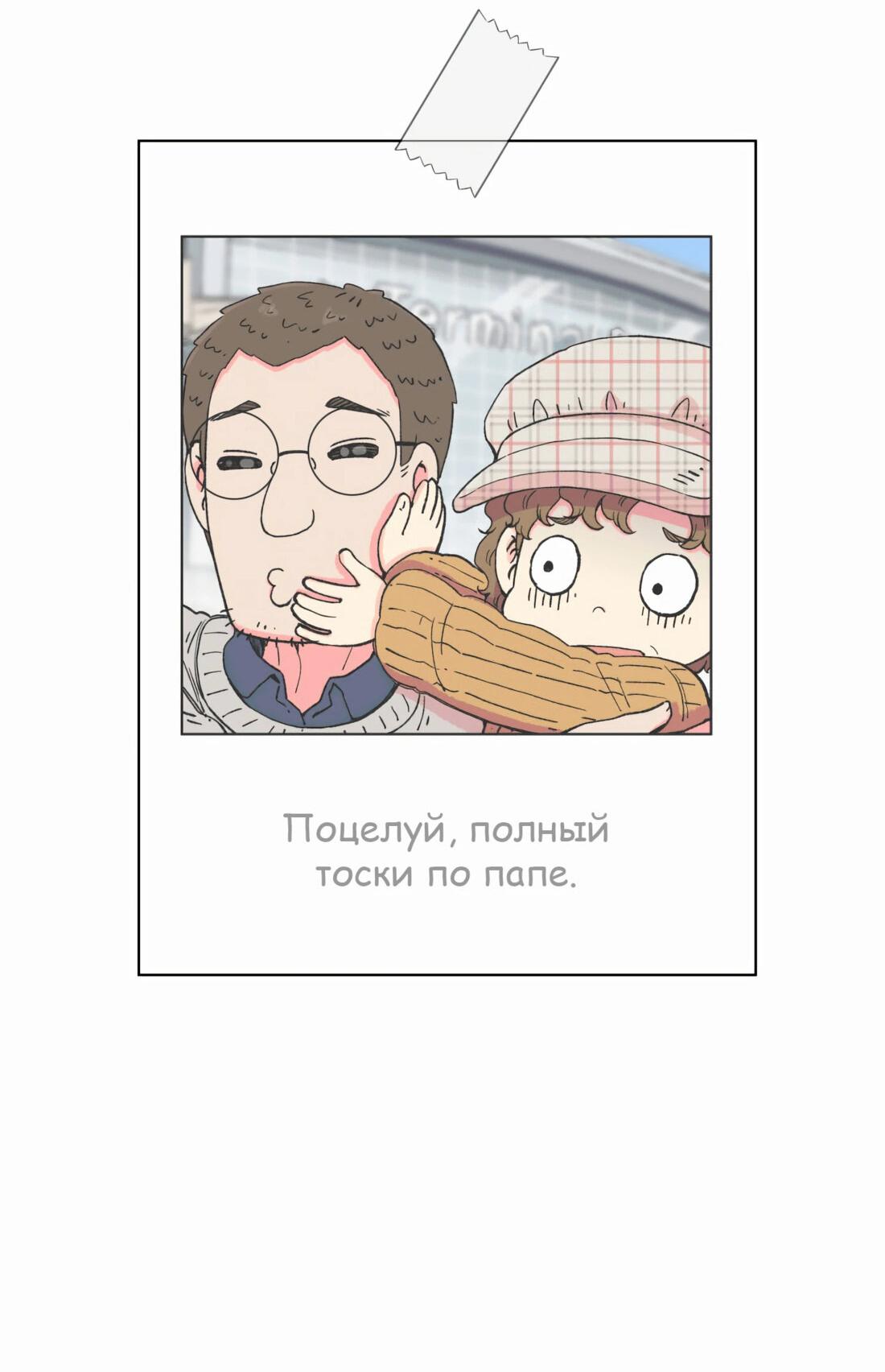 Read Возрождение Бетховена RU Manga Online