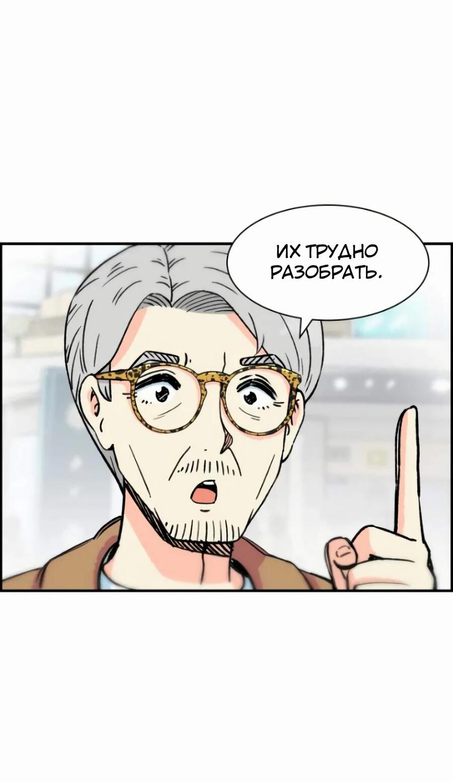 Read Возрождение Бетховена RU Manga Online