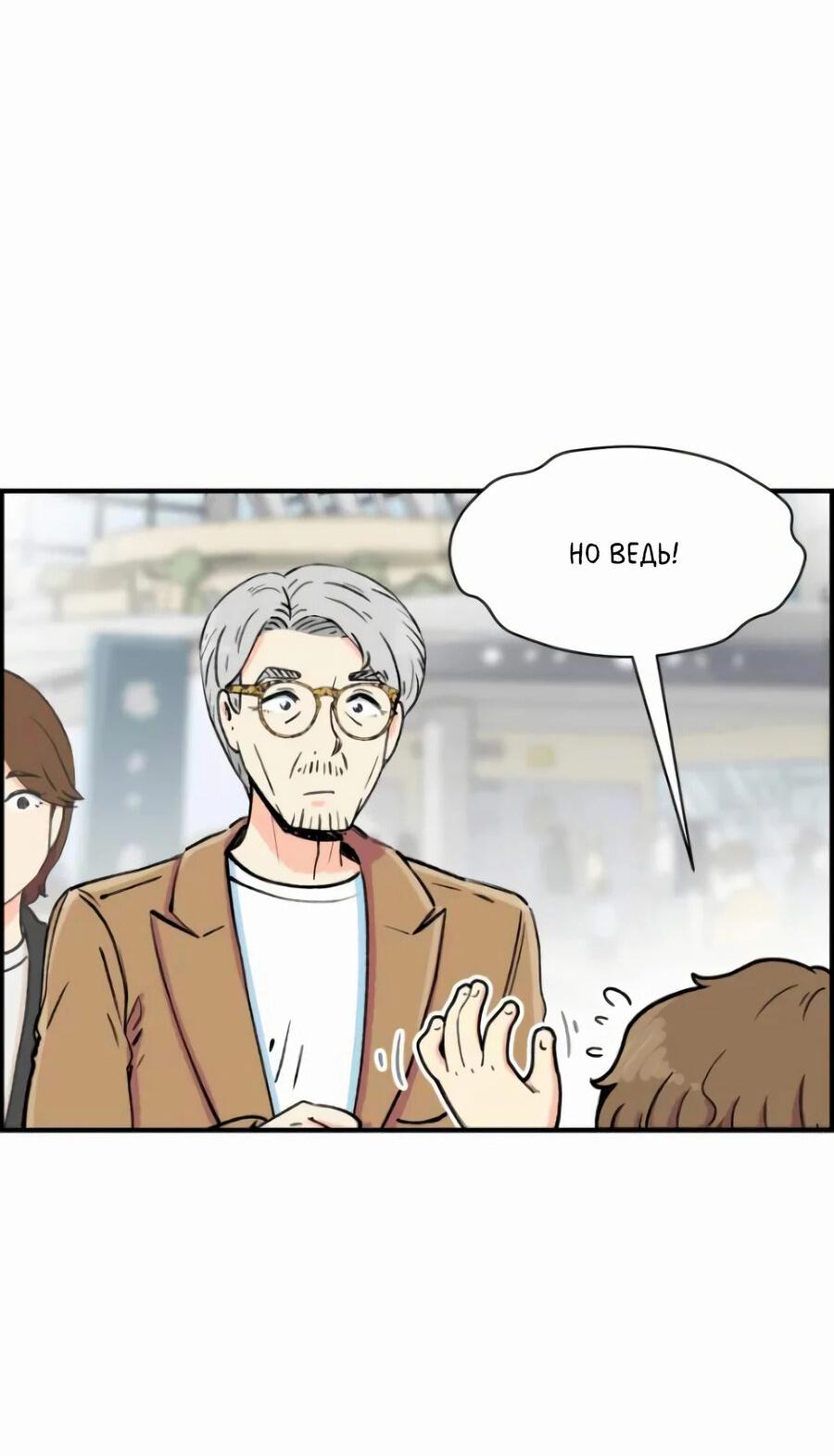 Read Возрождение Бетховена RU Manga Online